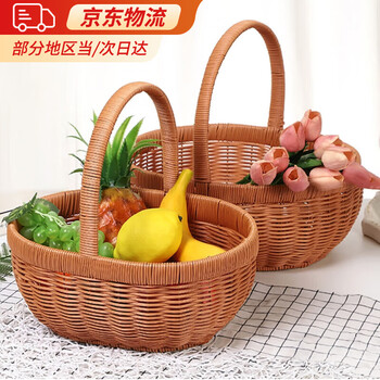 Xuanxue bamboo basket portable bamboo basket vegetable basket mushroom egg picnic basket bamboo housewarming fruit basket rattan woven basket imitation rattan pumpkin basket 33*27*32cm