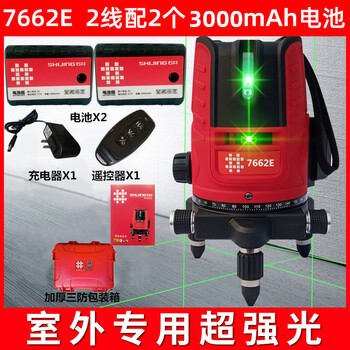 Sailoto level meter green light 2-line 3-line 5-line high-precision strong light automatic line casting meter leveling 2 lines two batteries one charge 3000 battery