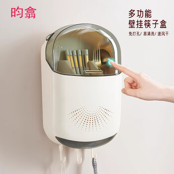 Yunxi high-end new chopstick storage box wall-mounted household chopstick barrel kitchen spoon storage rack no punching dust-proof cream white chopstick barrel with cover dust-proof