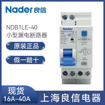 Nader shanghai liangxin ndb1le-40 air switch circuit breaker household air switch 1p+n with leakage protector 20a 1p+n