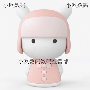 Xiaomi story machine mi rabbit children's enlightenment early education machine listening story player children's songs 3-6 years old singing toy mi rabbit mini pink