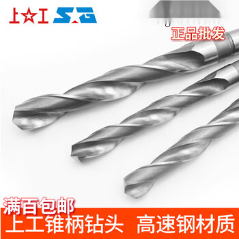 Upper cone shank twist drill hss high-speed steel cone drill hole morse inclined shank drill bit 36 37 38 39 40mm 36.0mmhss mohs 4# shank