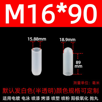 Renjuyi 0.5mm-70mm high temperature resistant silicone sleeve sealing and shielding threaded high temperature protective sleeve spray oxidation rubber cap m16 (15.8*90)-100 pieces (inner diameter*length)