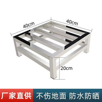 Yusenyi stainless steel bracket storage rack floor bracket flowerpot gas tank cabinet fish tank rack high bottom rack (thickened hollow style) length 40 width 40 height 20cm