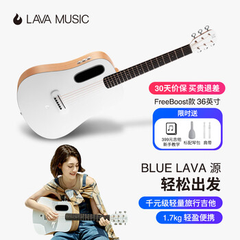 Take the fire guitar blue lava source for boys and girls novice folk guitar beginner travel instrument 36 inches freeboost style + shoulder strap