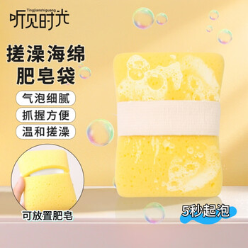Hear time soap soap bag bath bath sponge bath flower bubble bath super soft sponge for men and women rubbing bath bath