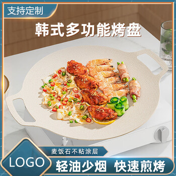 White outdoor medical stone cassette stove barbecue plate barbecue plate korean teppanyaki induction cooker grilling plate home