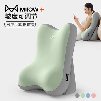 Cat man bedside backrest reading cushion sofa cushion bedroom playing mobile phone backrest multifunctional neck protector waist protector backrest cushion comfortable waist protector supports lower back green gray color matching
