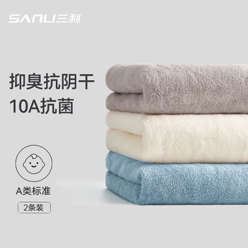 Sanli 10a anti-bacterial and anti-shade drying towel for men's bathing, lint-free, water-absorbent, face wash, women's hand towel 2 pieces