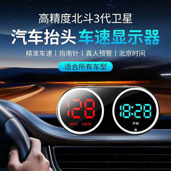 2025 new colorful hud head-up display car universal speed gps electronic dog beidou clock speedometer dual display upgraded seven-color dual usb car charger