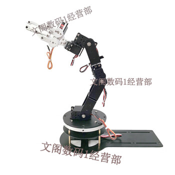 Lingle microcontroller stm32 raspberry pi arduino six-axis robotic arm gripper six-degree-of-freedom servo mechanical arm diy large disc 6 degrees of freedom with 20kg digital servo