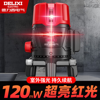 Delixi green light level meter laser 235 line high-precision strong light thin line line automatic leveling water meter 120w red light 2 lines_line + dual lithium battery