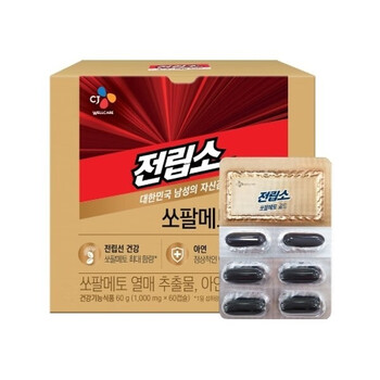 Cj korea direct mail cj hope men's health food 60 tablets gold saw palmetto for february