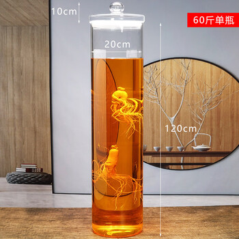 Supor's same style high borosilicate glass wine bottle thickened sealed jar wine jar wine jar wine jar (diameter 20cm high 120cm)_60 catties single bottle