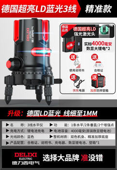 Sailoto electric outdoor level high-precision strong light thin line 25-line green light automatic line laser level outdoor blue light 3-line + digital display dual electric thickness adjustment