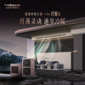 Hisense bright series central air conditioning duct machine household multi-connected frequency converter first class energy efficiency embedded air conditioner 125/140/160c3aa1 5 hp first class energy efficiency one to four