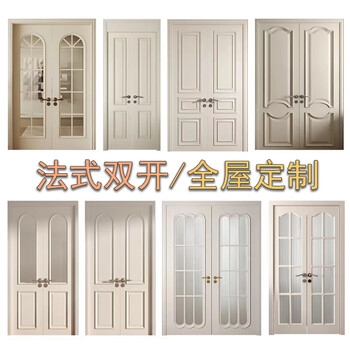 French retro double door cream style white solid wood painted door bedroom door interior door balcony door clothing store door quote by style / support customization according to drawings