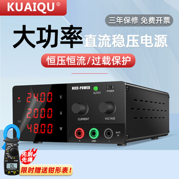 Kuaiqu adjustable dc stabilized power supply lamp strip test switch 24v48v maintenance industrial products high power adjustable power supply 30v20a r-sps3020 high power model