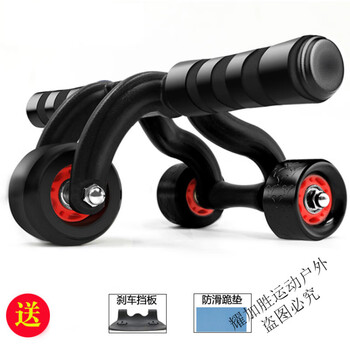 Kenhan rebound abdominal wheel abdominal muscle wheel fitness equipment home three-wheel fitness equipment sports exercise equipment push-ups frog type three-wheel abdominal wheel + kneeling pad brake pad no rebound