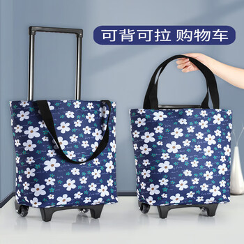 Lnga landgre german imported quality vegetable shopping cart small trolley shopping cart trolley household artifact supermarket trolley trailer folding small daisy thickened trolley 26*14*84cm