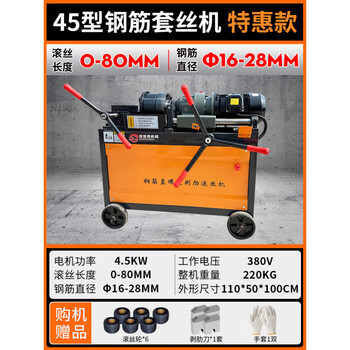 Huili's steel bar straight thread rolling machine, fully automatic pneumatic cnc threading machine, electric flat-head rib stripping rolling threading machine, 45-type steel bar threading machine, special price