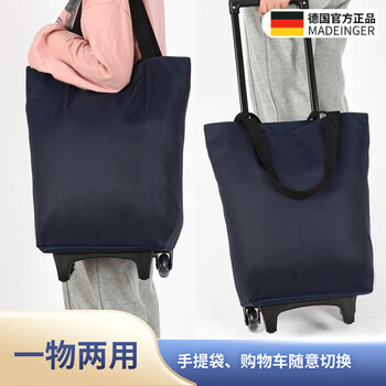 Jingkodi german quality grocery shopping cart small trolley shopping cart household supermarket trolley trailer folding portable shopping bag pull dark green thickened pull rod 2 wheels