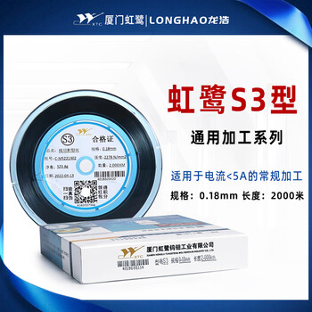 Yunqige wire cutting xiamen molybdenum wire 0.18mm s type t type fixed length 2000 meters 18 wire machine tool accessories honglu s3 18 wire 2000 meters