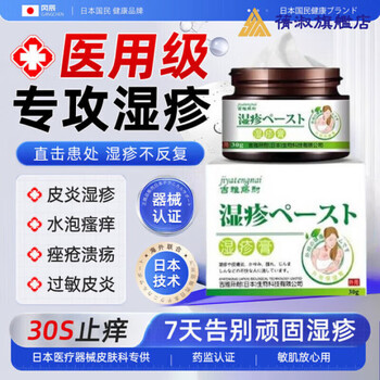 Risola antifungal tablets oral medicine psoriasis dermatitis eczema urticaria acne ulcer tinea pedis one bottle effective pack imported from japan official direct sale beijing quality guarantee