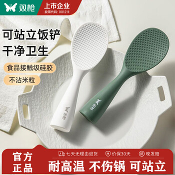 Double-gun stand-up silicone rice spoon, non-stick rice spoon, food-grade spoon for serving rice, standing non-stick household use, elegant white, stand-up rice spoon (available for mothers and infants)