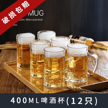 Green apple heat-resistant glass household water cup beer mug draft beer large capacity thickened living room tea cup with handle 400ml thickened beer mug 12 pieces