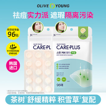 Oliveyoung invisible protective acne patch 96 patch tea tree centella asiatica absorbs pus and salicylic acid to remove acne