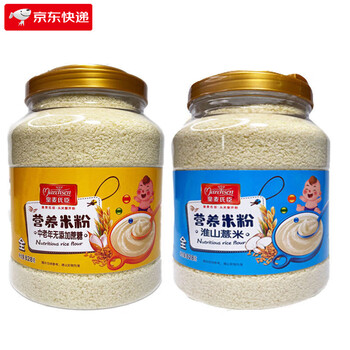 Huangmaishichen middle-aged and elderly nutritional rice noodles elderly liquid food adult no-cook ready-to-eat rice cereal breakfast food 828g 2 barrels 1656g middle-aged and elderly huaishan barley