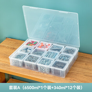 Ye yu parts storage box plastic box rectangular screw hardware tools electronic parts drill bit accessories small sample box 1 large box + 12 small boxes
