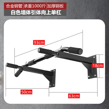 Kankeirr home indoor ceiling beam bottom punched wall horizontal bar ceiling pull-up device side beam fixed home hanging bar black wall pull-up horizontal bar (level + drill