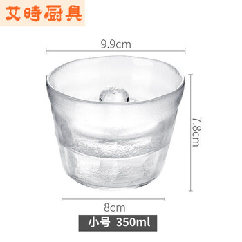 Vinoa japanese overnight pickle jar glass pickle jar household heavy stone shallow pickle pressurized stone pickle jar small pickle jar pickle jar (small size) - suitable for 1-2 people