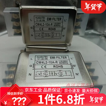 Yue changsheng rf filter power supply emi dual anti-interference electromagnetic compatibility cw4l2-60a zero line current elimination audio terminal block cw4l2-10a-r (double filter