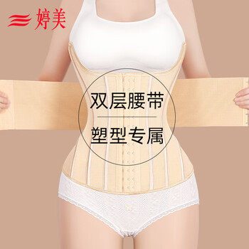 Tingmei double-layer abdominal belt for women in spring and autumn, postpartum repair and shaping, strong waist tightening, belly tightening, yoga fitness waist sealing black