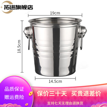Tuojin german imported quality tiger head stainless steel ice bucket ktv champagne red wine household ice cube ice grain bucket bar supplies ice bucket_small size