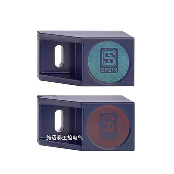 Original schmersal/schmersal magnet switch bp21n bp21s bp21n/s travel limit switch bp21n/s 130