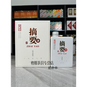 Topological real shot guizhou white abstract treasure version empty wine bottle ornament wine bottle decoration empty bottle prop cigarette hotel display hand white abstract-empty bottle + box