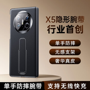 Mophi lens all-inclusive | invisible wristband holder suitable for huawei x5 mobile phone case matex5 collector's edition magnetic flip cover ultra-thin business national trend genuine leather center shaft protection new style