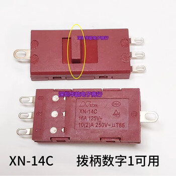 Superman hair dryer switch toggle switch xn-14c10a hair dryer switch dryer switch toggle block 1 xn-14c digital 1 toggle block