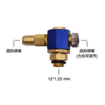 Wen yijia garden orchard adjustable little bee nozzle fruit tree air-delivered sprayer circular conical atomizer rotatable long m12*1.25