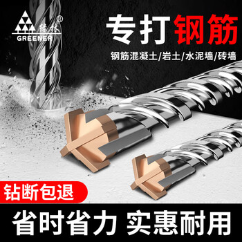 Green forest cross impact drill bit high hardness electric hammer round square handle concrete steel bar drilling 6 electric clock turn 10x200_round handle