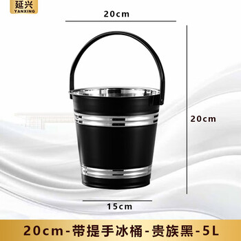 Rsrddy thickened stainless steel ice bucket filled with ice cubes, bar champagne bucket, commercial ktv special ice bucket, beer bucket, noble black portable ice bucket 20cm (5l) with ice clip