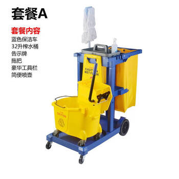 Ni zhier baiyun multifunctional cleaning cart trolley hotel hotel shopping mall service cart cleaning cart tools property linen cart package a blue cart_grey cart