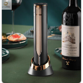 Gongziyu rapid red wine decanter fully automatic electronic wine splitter vacuum sealed fresh stopper bottle opener wine set electric bottle opener two-in-one single product