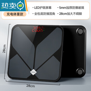 Pgy japan imported quality german high-precision large scale weight scale home accurate and durable electronic scale special family feather black weight scale type-c charging usb charging