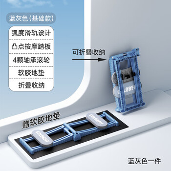 Colorfit home ski machine women's pelvic floor muscle trainer new hip shaping leg clamp machine postpartum fitness equipment blue - ski machine (no armrests)