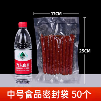 Yangzi yangzi fully automatic household vacuum sealing machine food packaging all-in-one machine small compression plastic sealing machine wet and dry special bags (50 17*25cm bags)